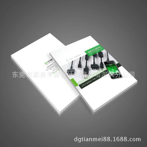 專業(yè)廣告制作服務(wù) 從產(chǎn)品攝影到彩頁(yè)畫冊(cè)與線材連接器宣傳冊(cè)設(shè)計(jì)印刷一站式解決方案