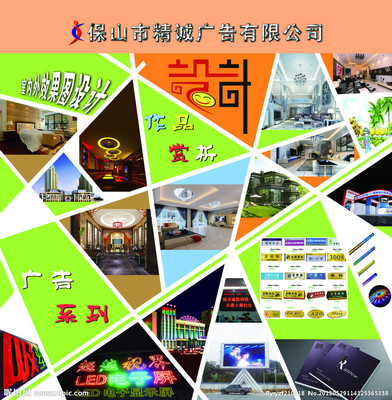 文化背景墻源文件 打造獨(dú)具匠心的廣告設(shè)計(jì)模板